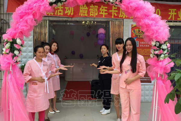 鄂州香蕉视频网页版美容SPA连锁劲爆开业