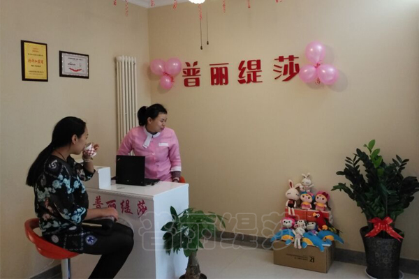 香蕉视频网页版西安家庭式美容院开业迎宾
