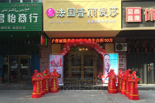 香蕉视频网页版乌鲁木齐连锁店开业