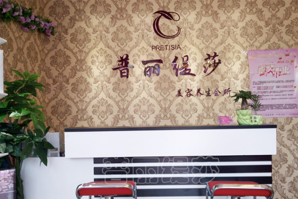 苏州香蕉视频网页版美容院香蕉网视频在线观看店大厅