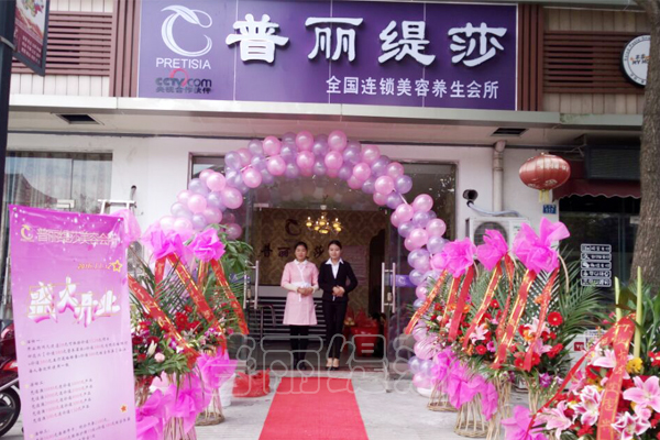 苏州香蕉视频网页版美容院香蕉网视频在线观看店开业火爆现场
