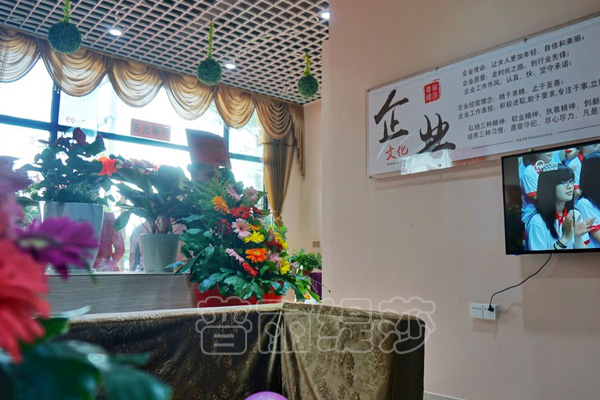 休息区