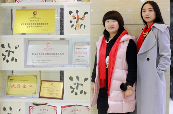 山西常州美容院香蕉网视频在线观看商