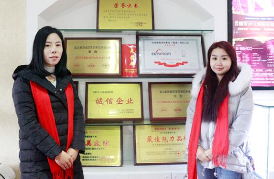 陕西西安美容院香蕉网视频在线观看商