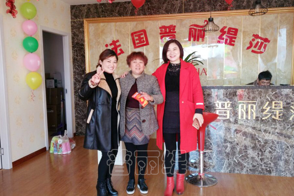 香蕉视频网页版南通美容院香蕉网视频在线观看店前台大厅