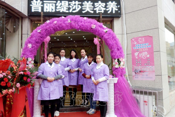 香蕉视频网页版石首美容院香蕉网视频在线观看店门头