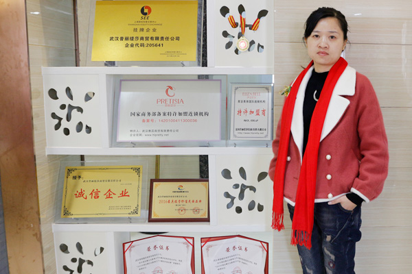 山西运城美容院香蕉网视频在线观看商
