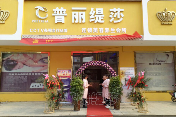 泰安香蕉视频网页版店喜迎开幕，祝 财“圆”滚滚
