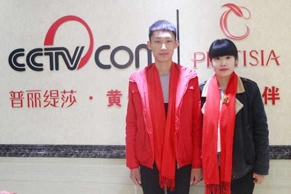 山东聊城美容院香蕉网视频在线观看商