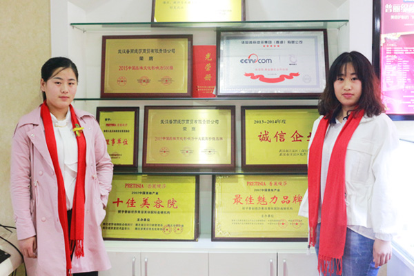 山西临汾美容院香蕉网视频在线观看商