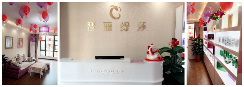 香蕉网视频在线观看商故事：一个农村女孩的创业发家史