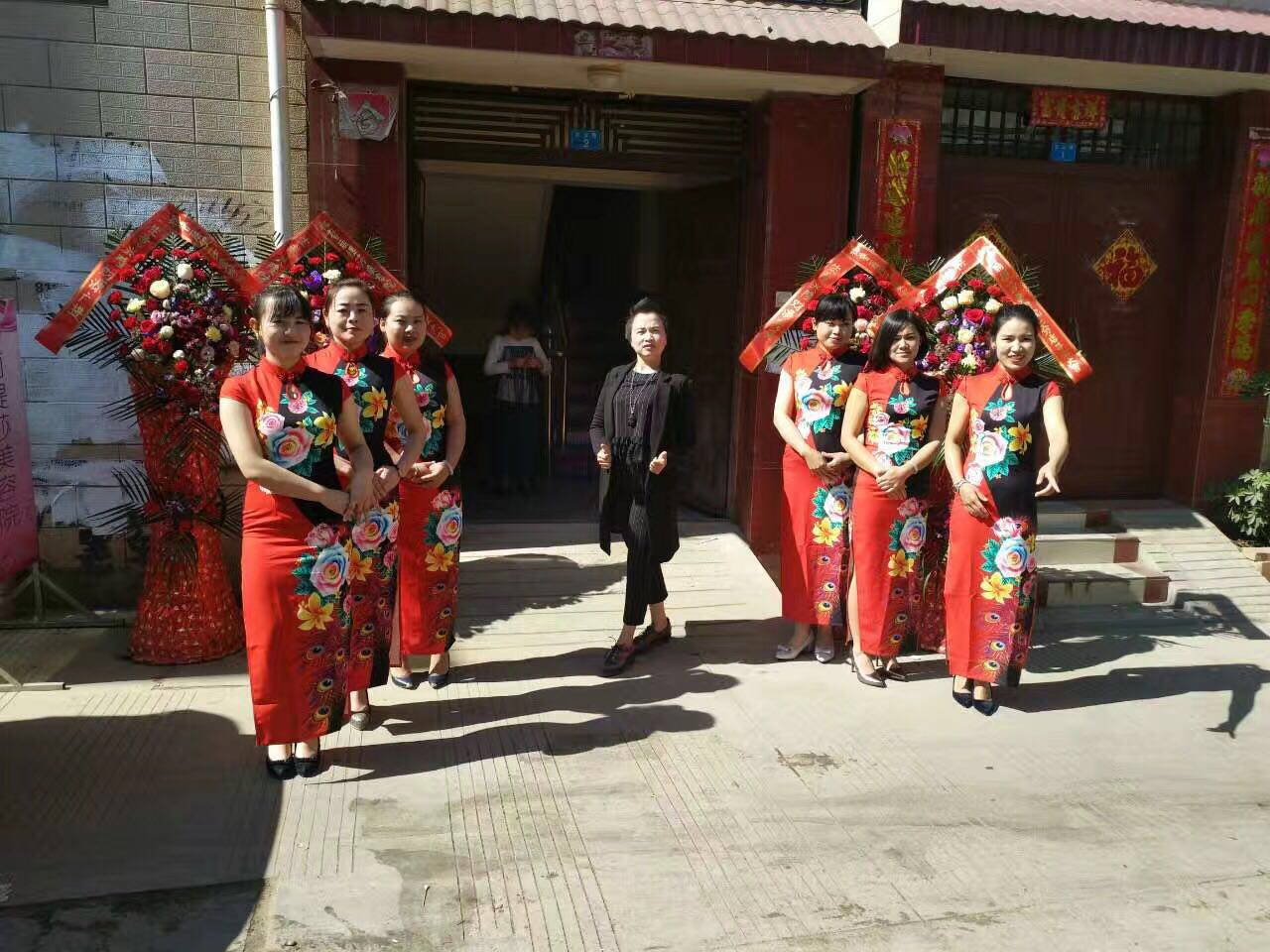美容店开业