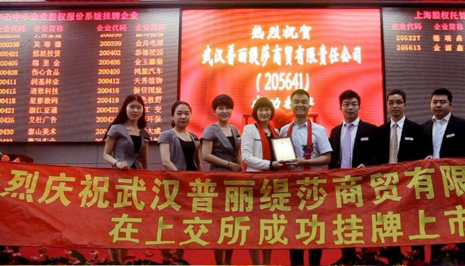 美容上市公司有哪些