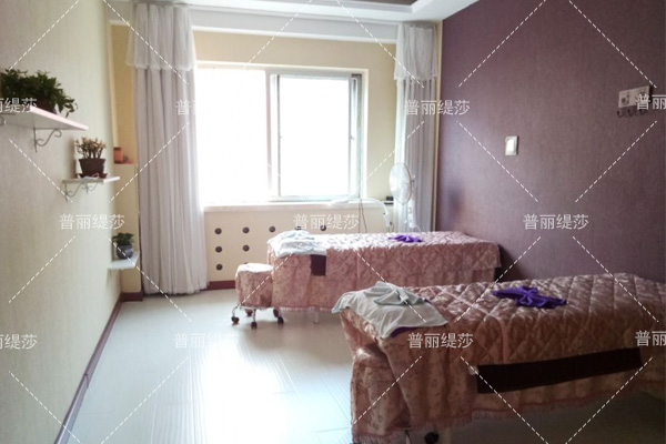 美容间