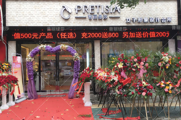 浙江宁波香蕉视频网页版店开业，气质非凡