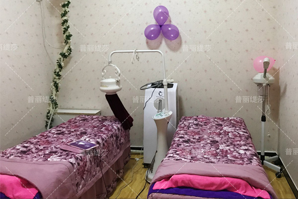 美容间