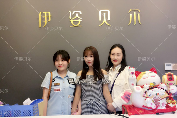 初秋陕西渭南伊姿贝尔店开业，客如云集