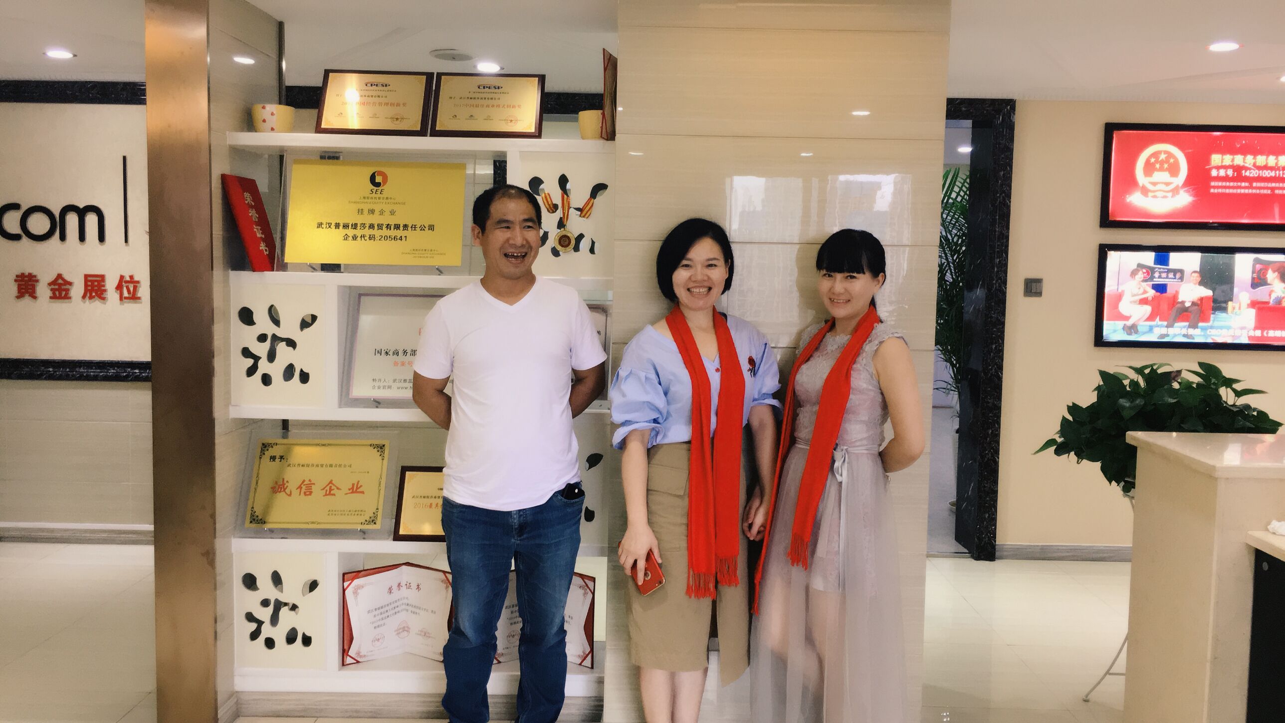 香蕉网视频在线观看商