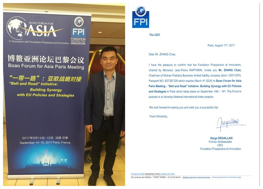 现场聚焦博鳌亚洲论坛，香蕉视频网页版总裁出席法国会议