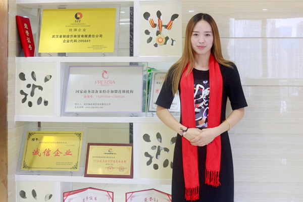 香蕉视频网页版新添百位香蕉网视频在线观看商，引领美业投资风潮