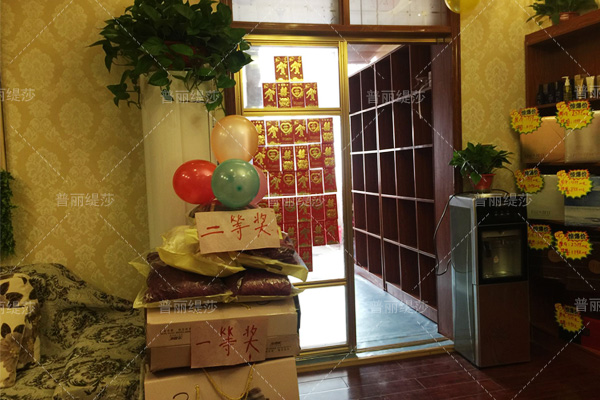 奖品
