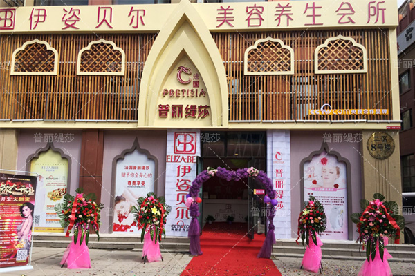 有一种惊艳，叫做临夏香蕉视频网页版美容院