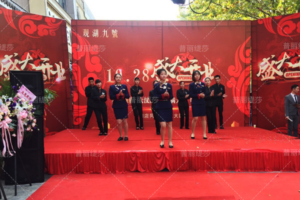 深秋香蕉视频网页版高端美容会所，惊艳亮相江城武汉