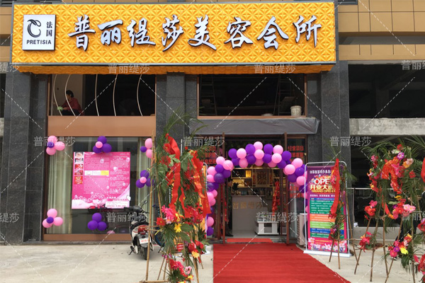 高品质服务，盐城香蕉视频网页版店为您的健康护航