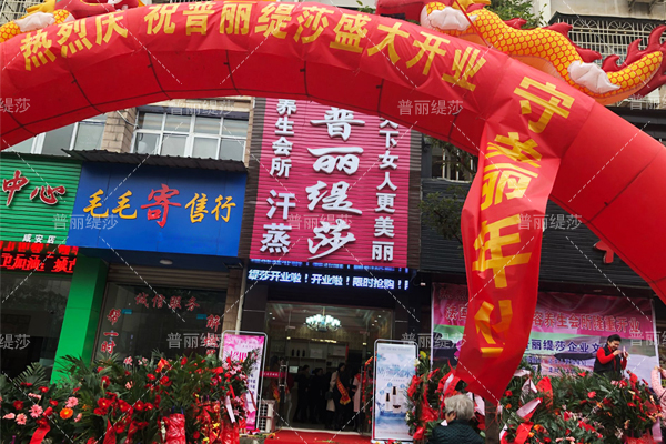 咸宁香蕉网视频在线观看店门头