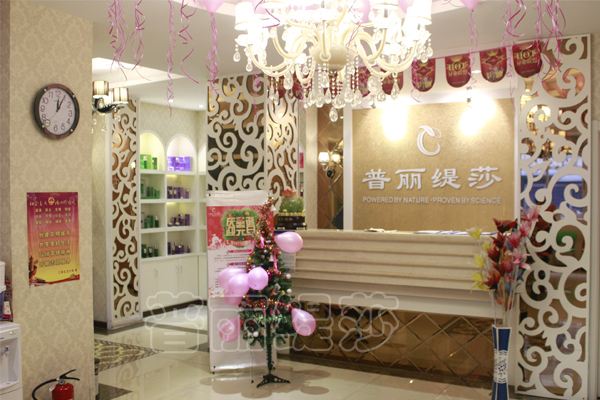 除了砸金蛋，美容院有哪些创意促销活动