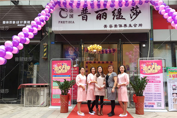 湖南郴州美体养生会所开业，空前钜惠来袭