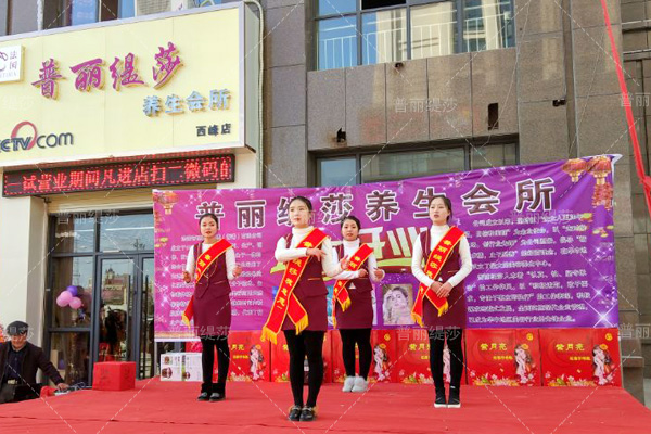 庆阳香蕉视频网页版养生会所绽放美丽，惊喜不停