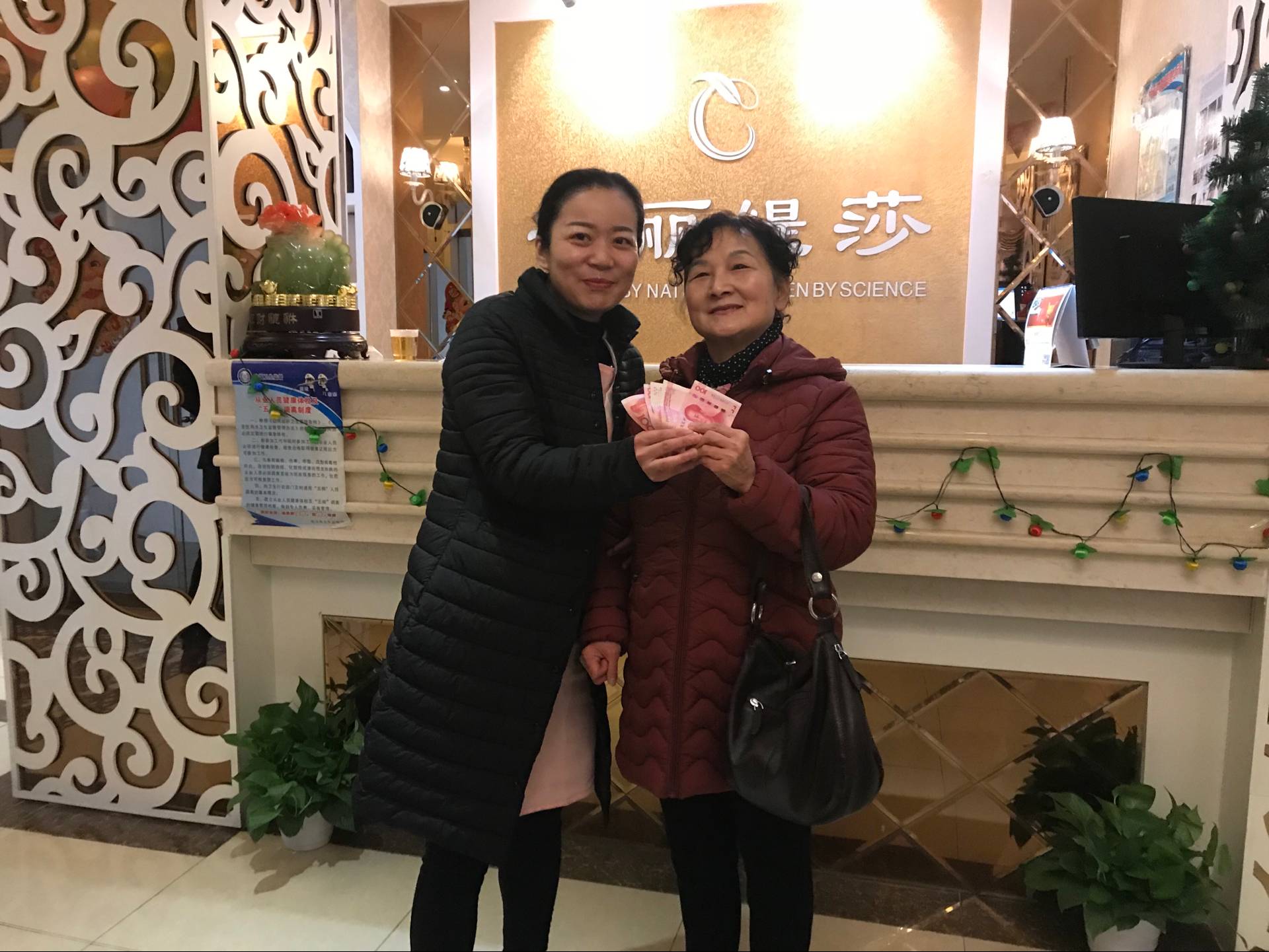 美容师