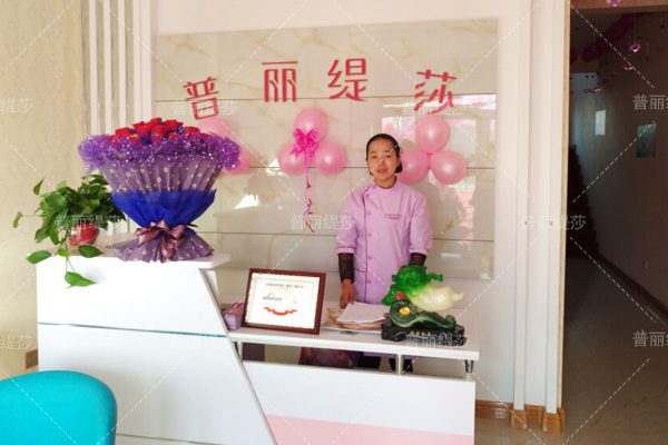 美容师