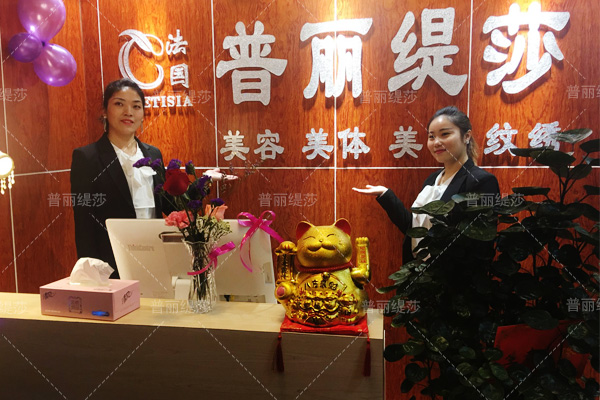 广东香蕉视频网页版美容店耀世开张，于佛山绽华彩