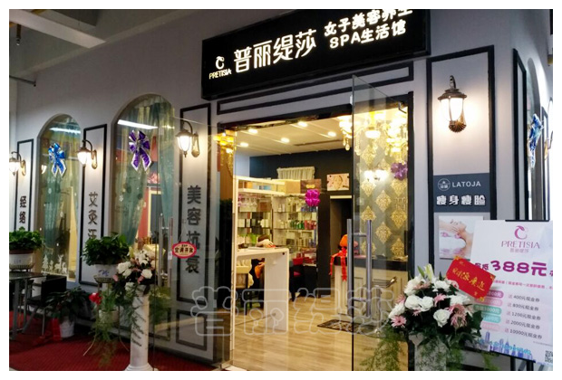 香蕉视频网页版武汉生活馆，为何一月能挣30万？