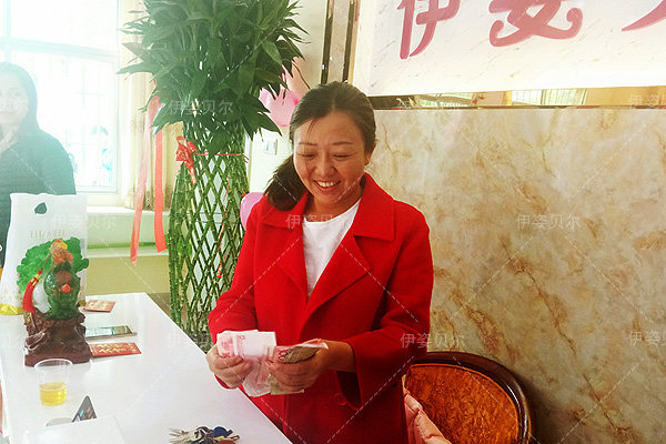 交款