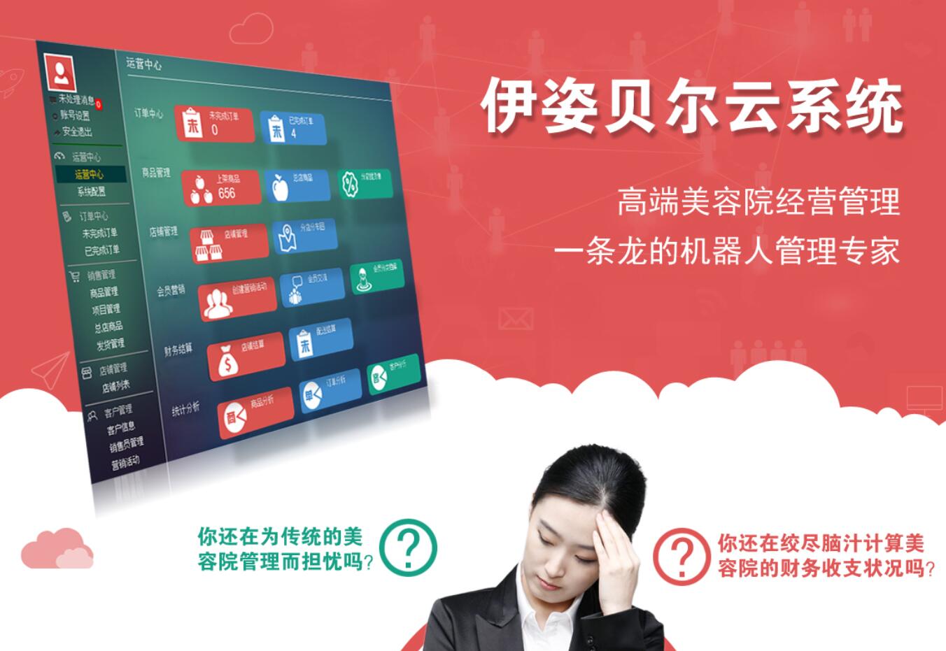 就剩你还不知道美容院积分制管理了