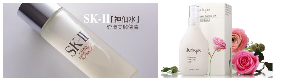 保湿水