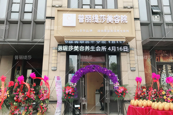 江南烟雨城无锡香蕉视频网页版店浪漫开业 江南烟雨城无锡香蕉视频网页版店浪漫开业