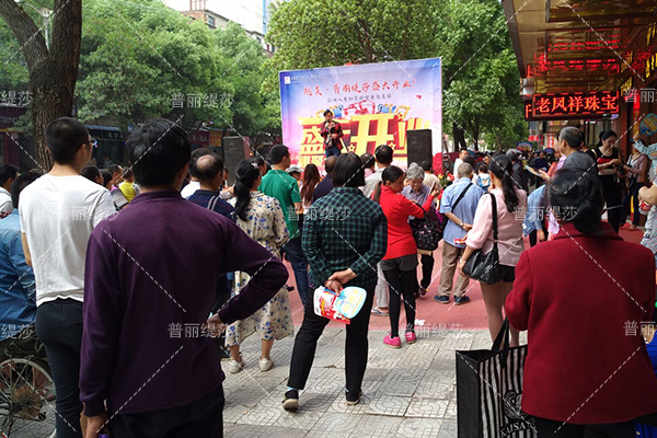 衡阳香蕉视频网页版店开业“吸客”上百,场面壮观 衡阳香蕉视频网页版店开业“吸客”上百,场面壮观