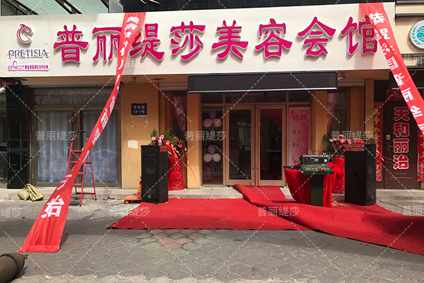 香蕉视频网页版进驻“欧亚之门”黑河市 盛情开业 香蕉视频网页版进驻“欧亚之门”黑河市 盛情开业