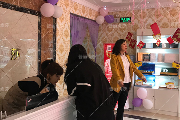 黑龙江美容院香蕉网视频在线观看