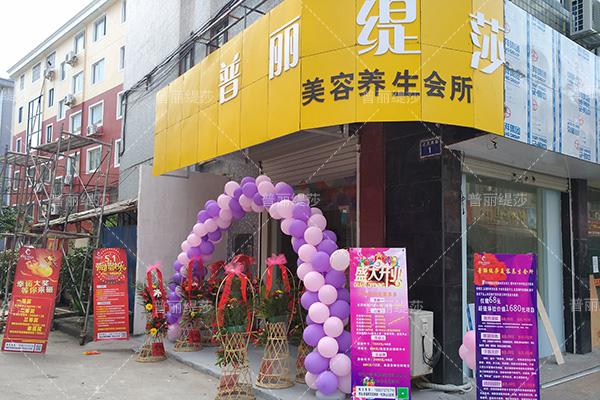 嘉兴崇福香蕉网视频在线观看店门头
