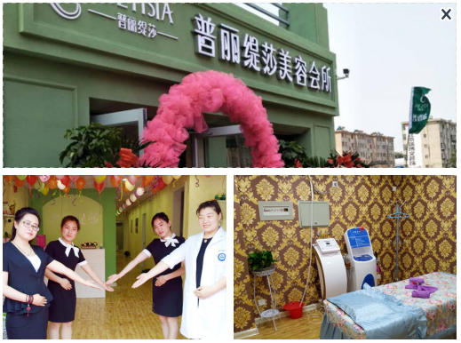 衡水香蕉视频网页版美容院香蕉网视频在线观看店