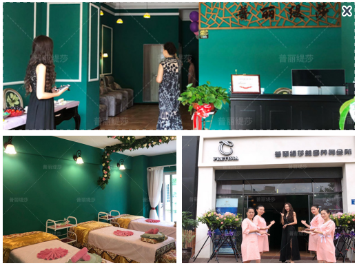厦门香蕉视频网页版美容院香蕉网视频在线观看店