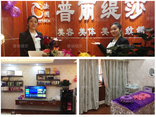 佛山香蕉视频网页版美容院香蕉网视频在线观看店