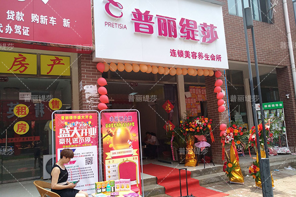 门头