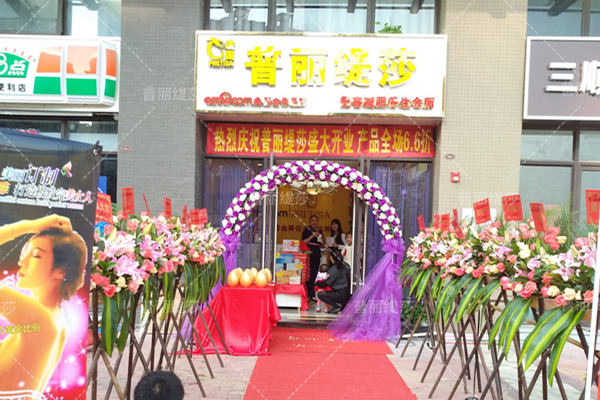百鸟之市珠海香蕉视频网页版店，看美容院现代中式风格装修