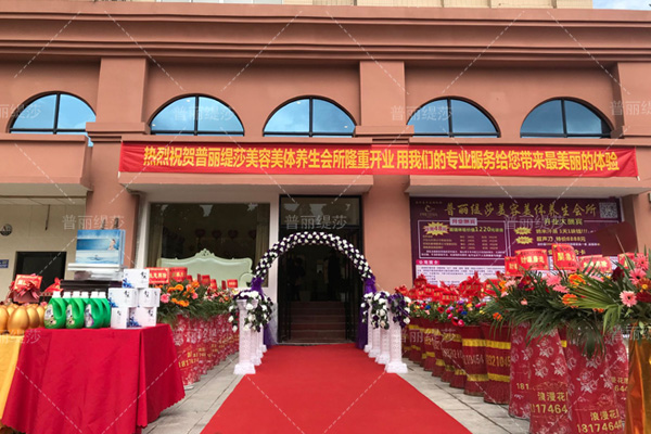 香蕉视频网页版走近湖南潇湘之城 永州店喜开幕